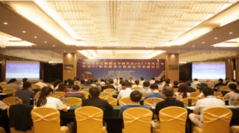 中国法学会财税法学研究会2017年年会暨第27届海峡两岸财税法学术研讨会在我院成功举行